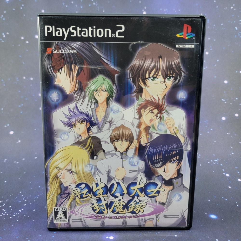 Tensei Hakkenshi‎ Fuumaroku (Sony PlayStation 2) JAPANESE Video Game 1134